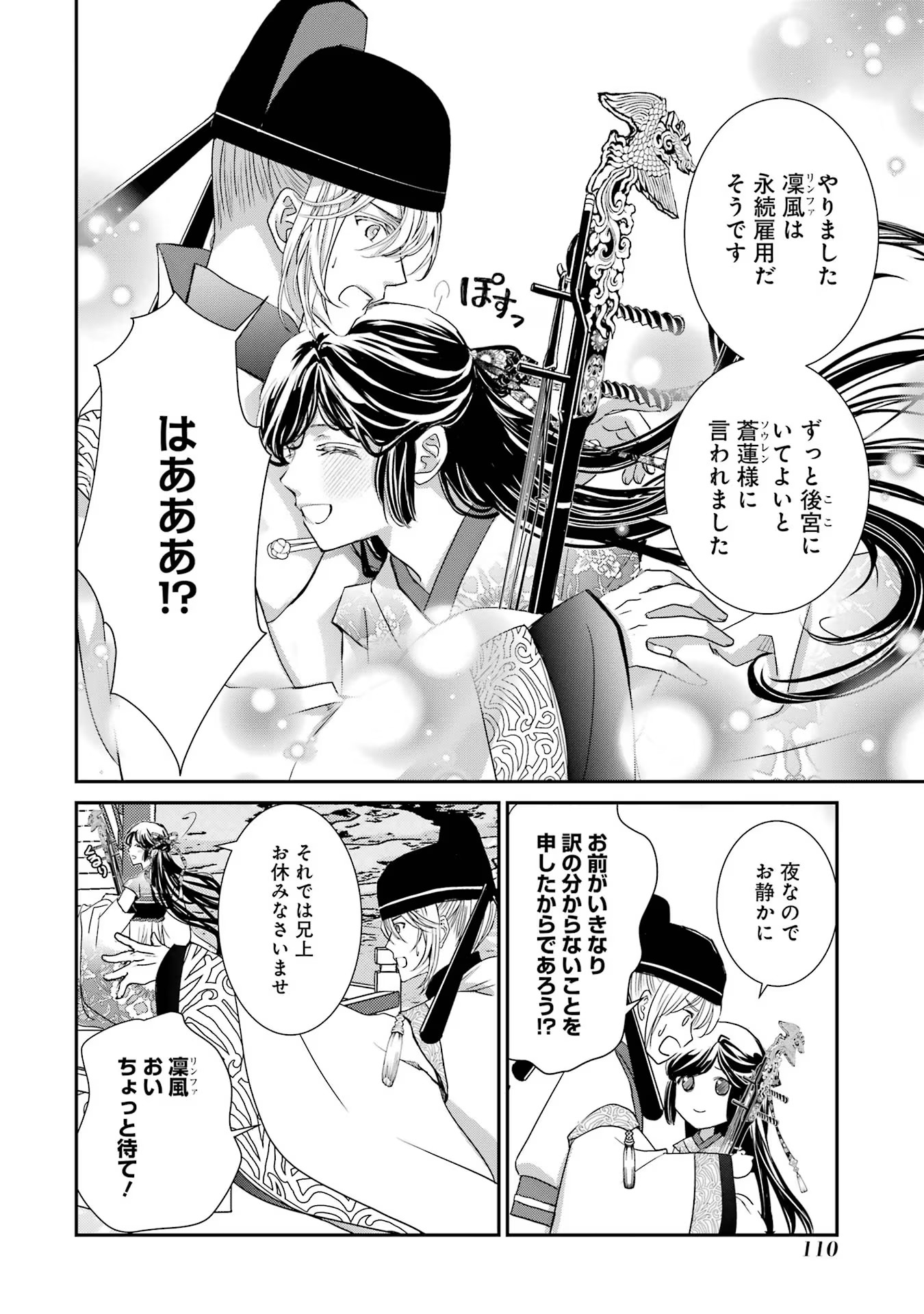 P52