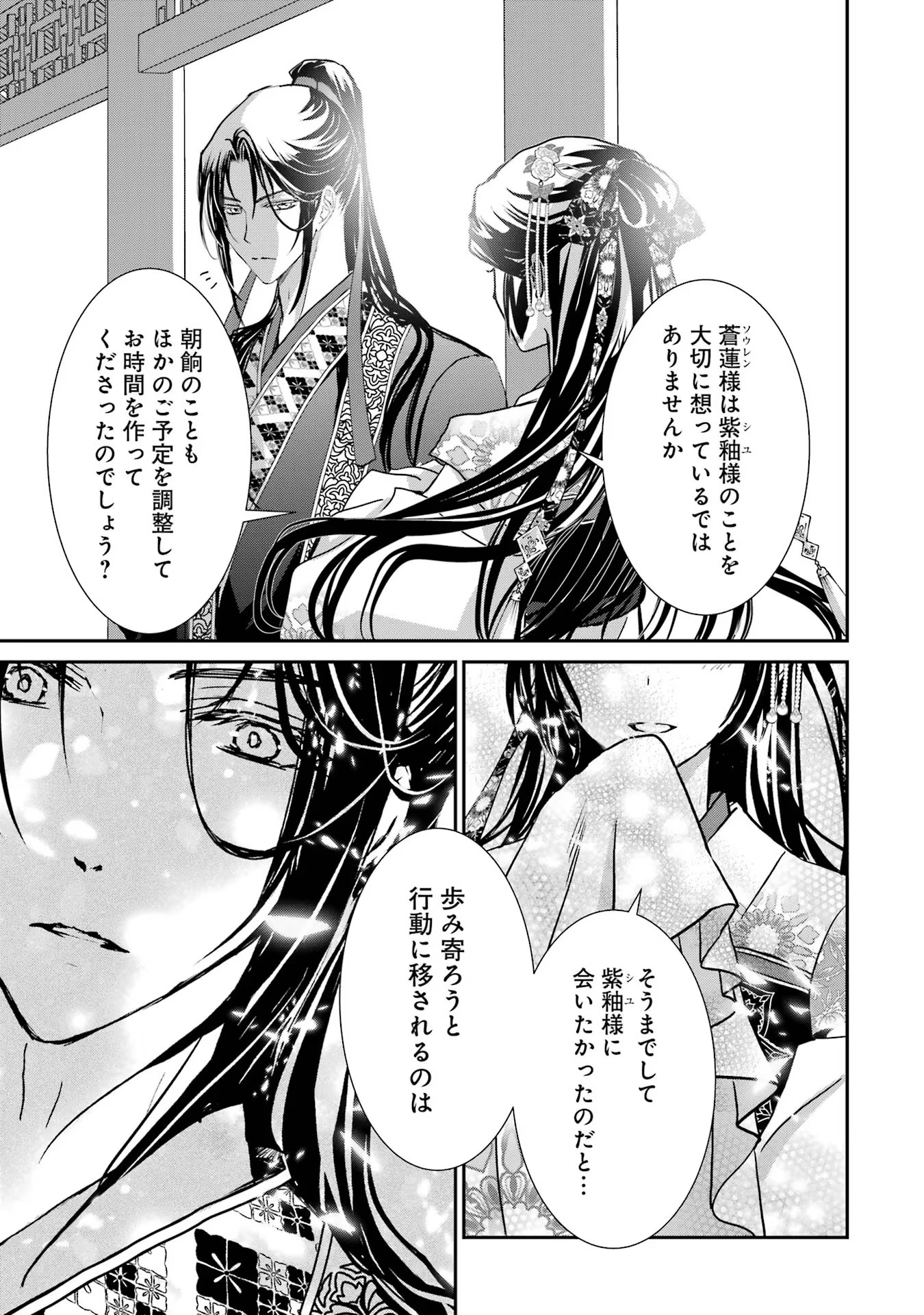 P33