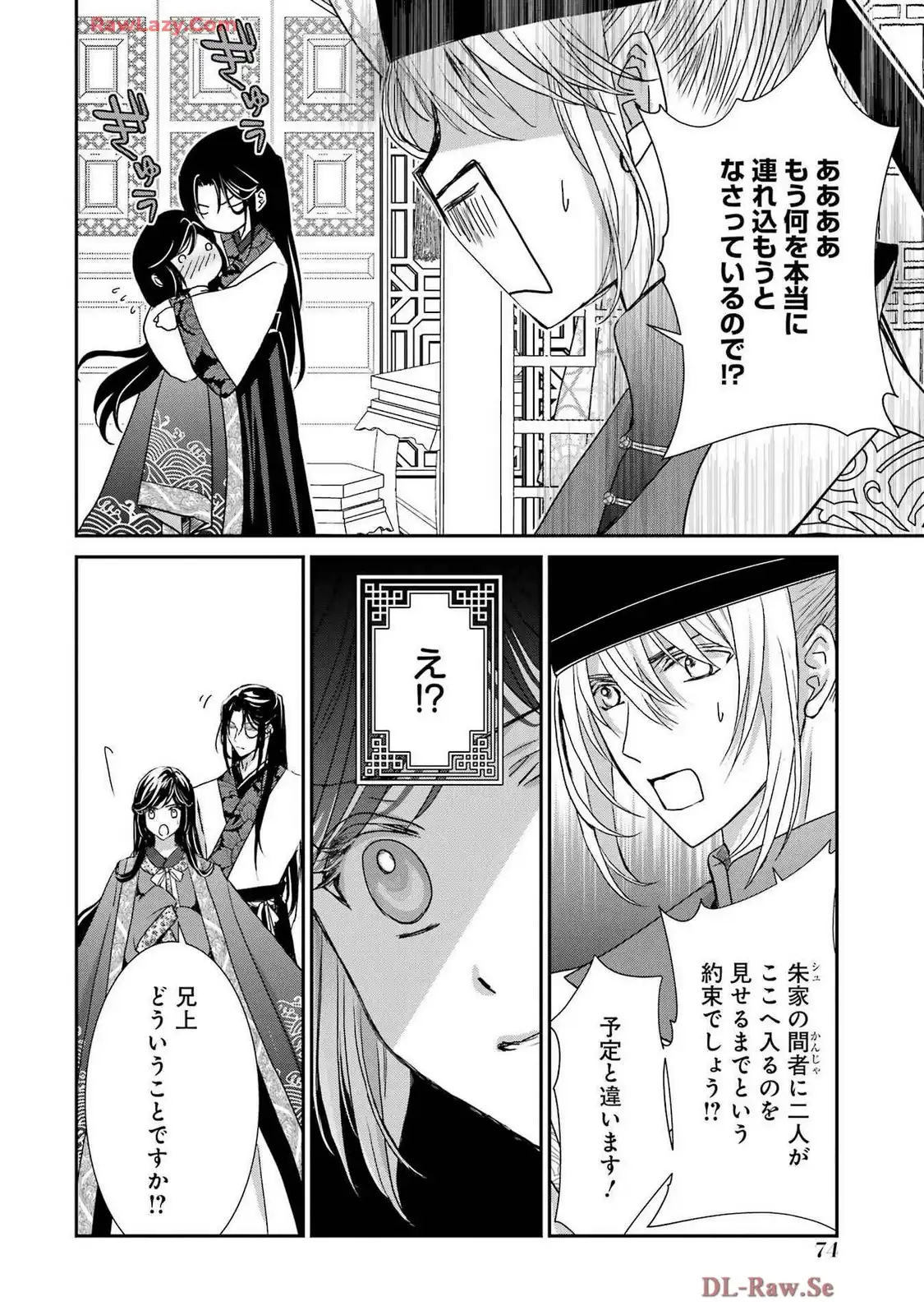 P28