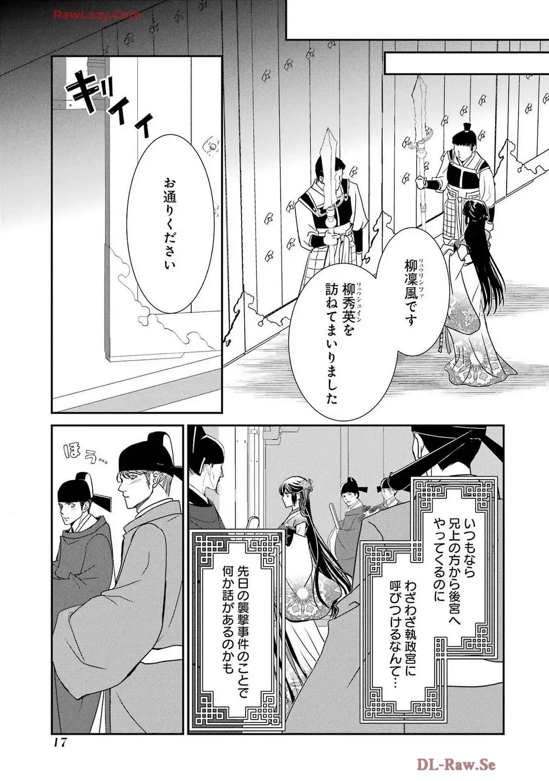 P15