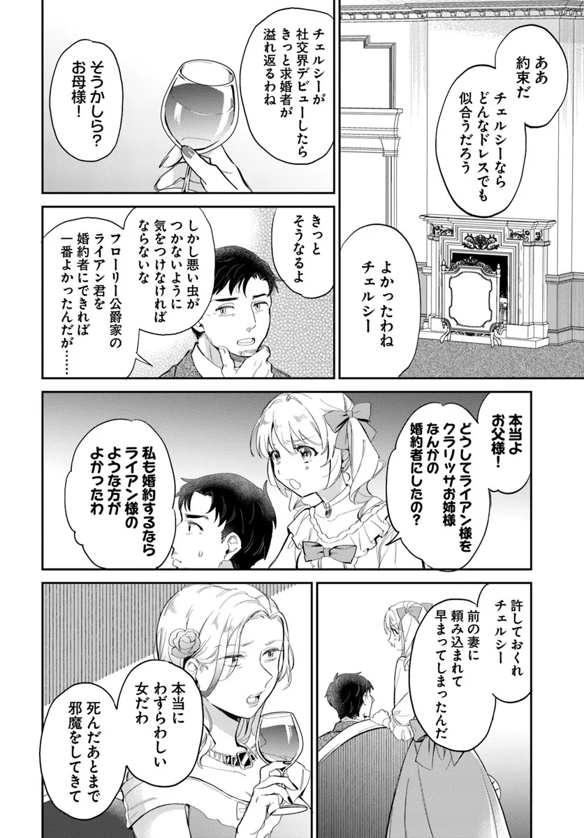 P19