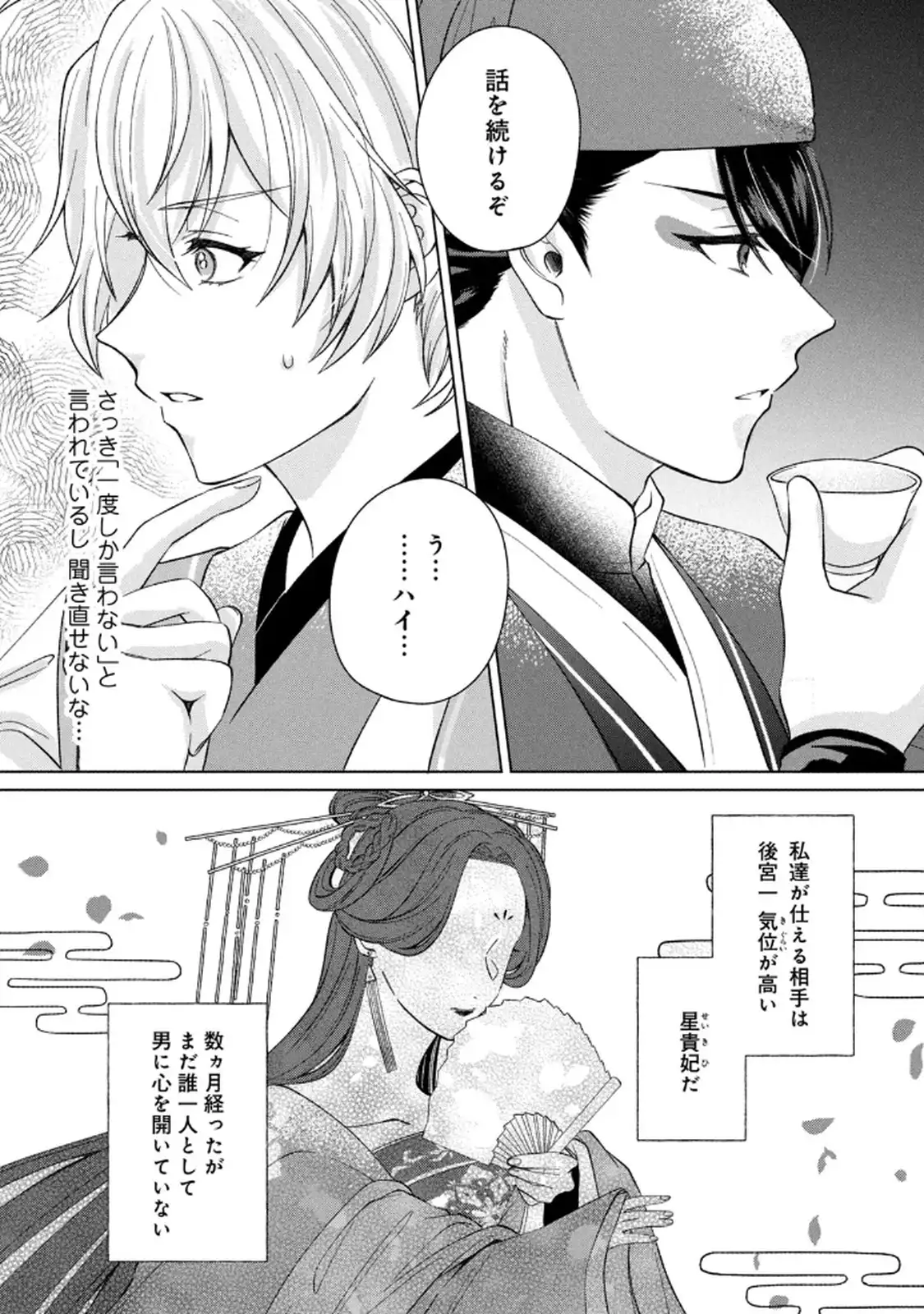 P36