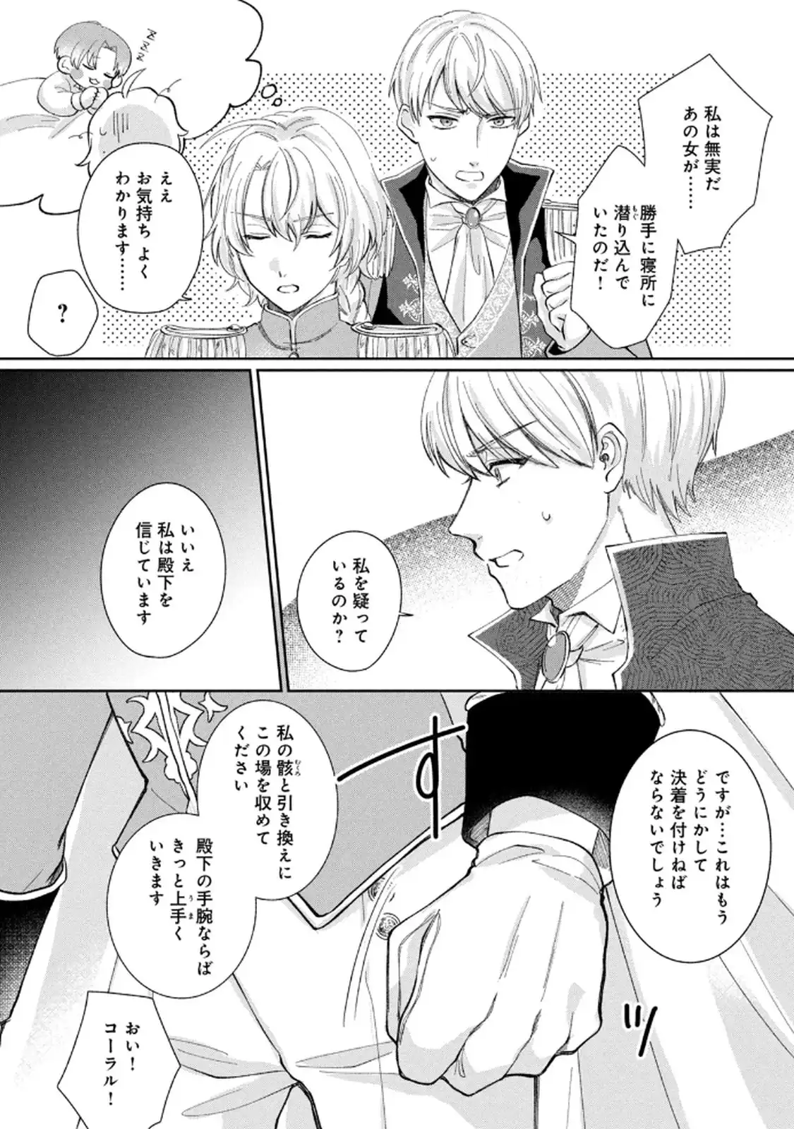 P27