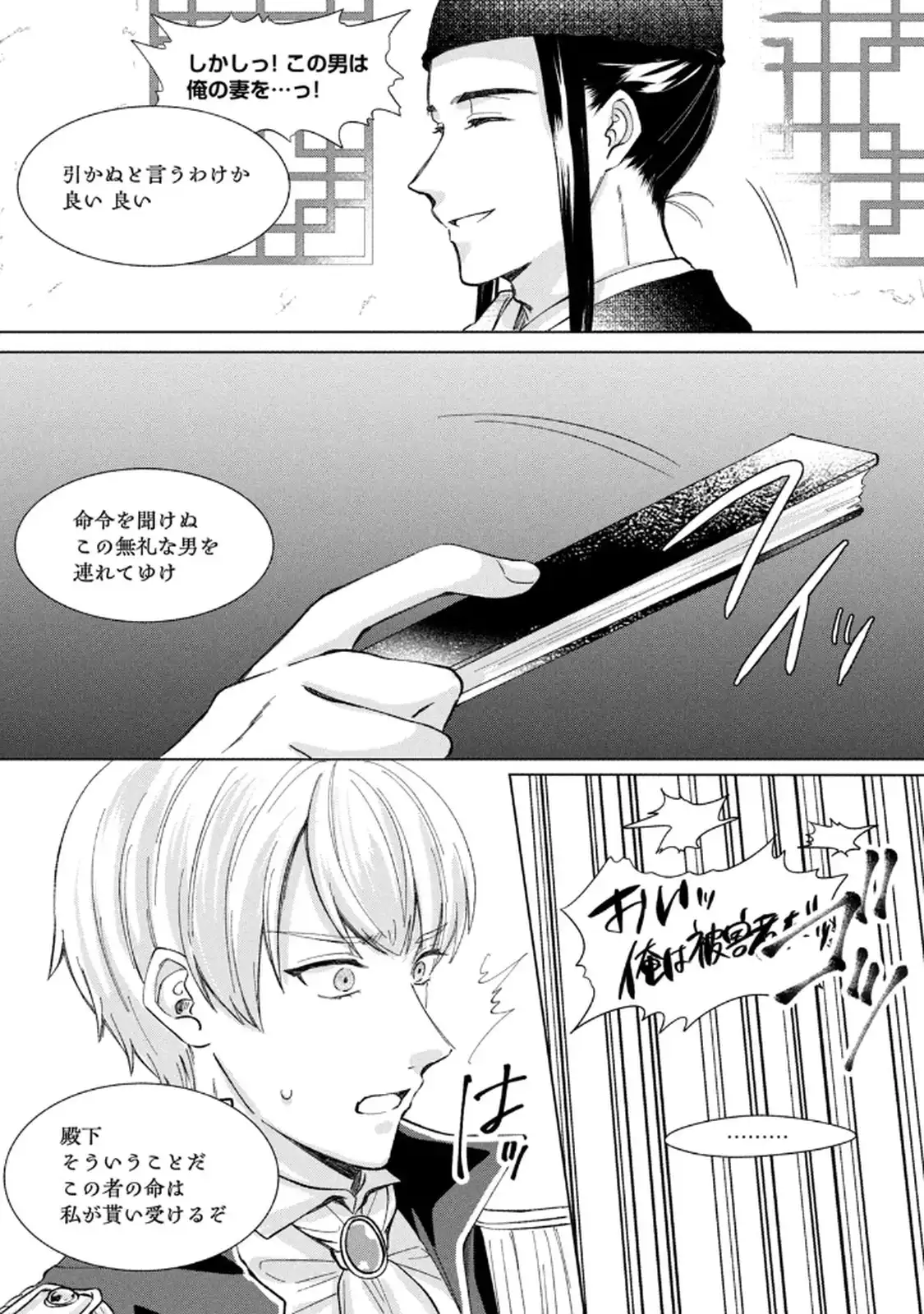 P33