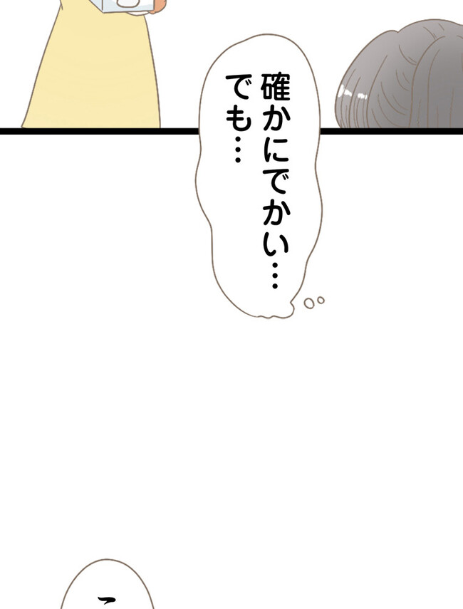 P46