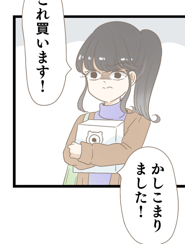 P47