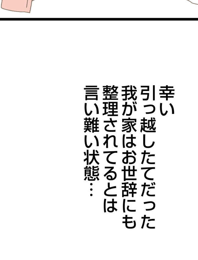 P61
