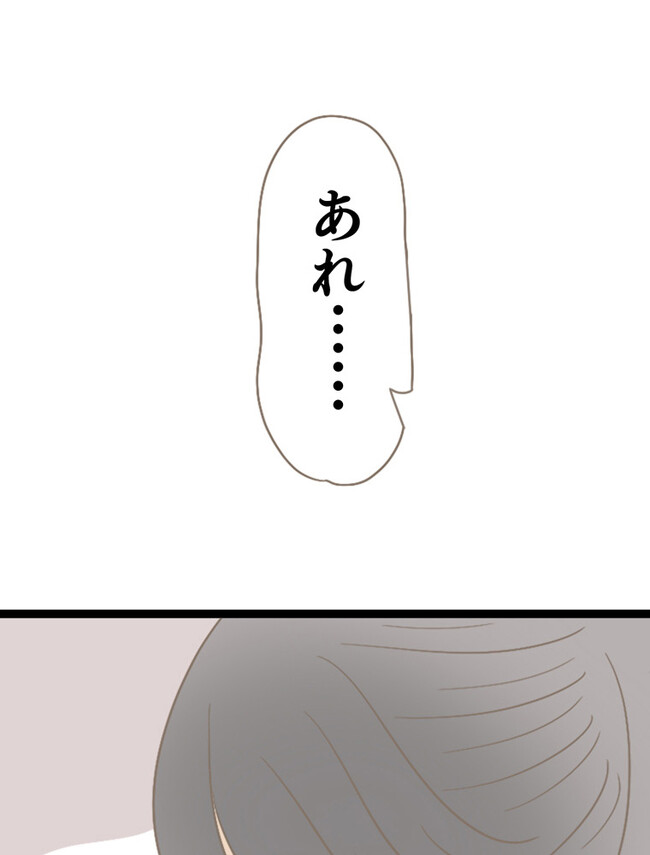 P66
