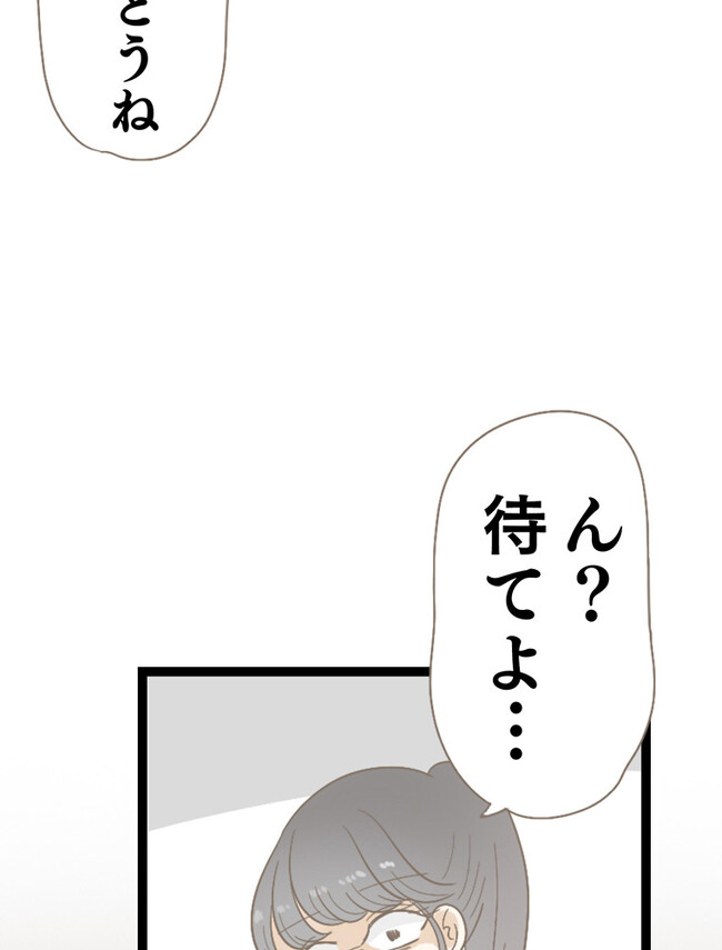 P76