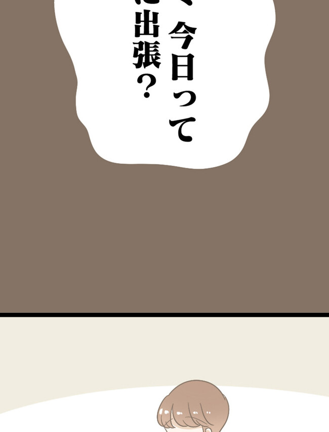 P78