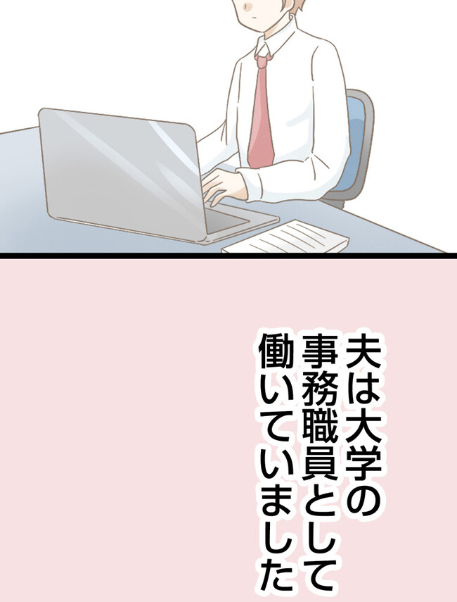 P79