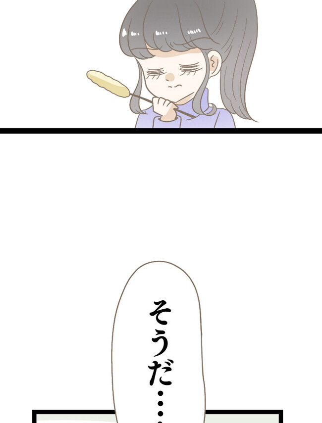 P85