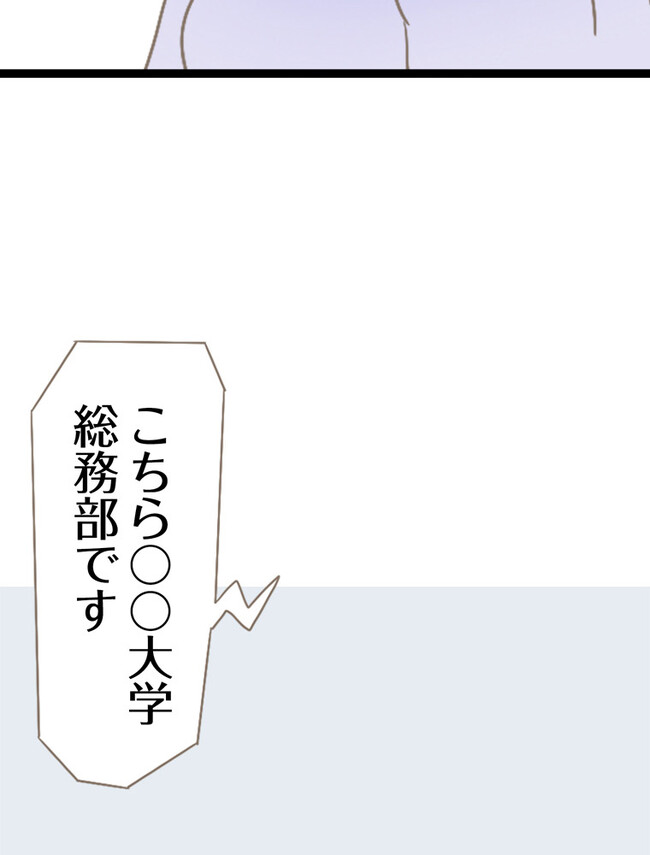 P88
