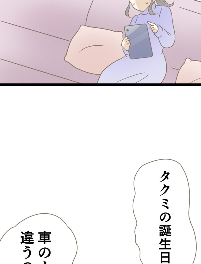 P43
