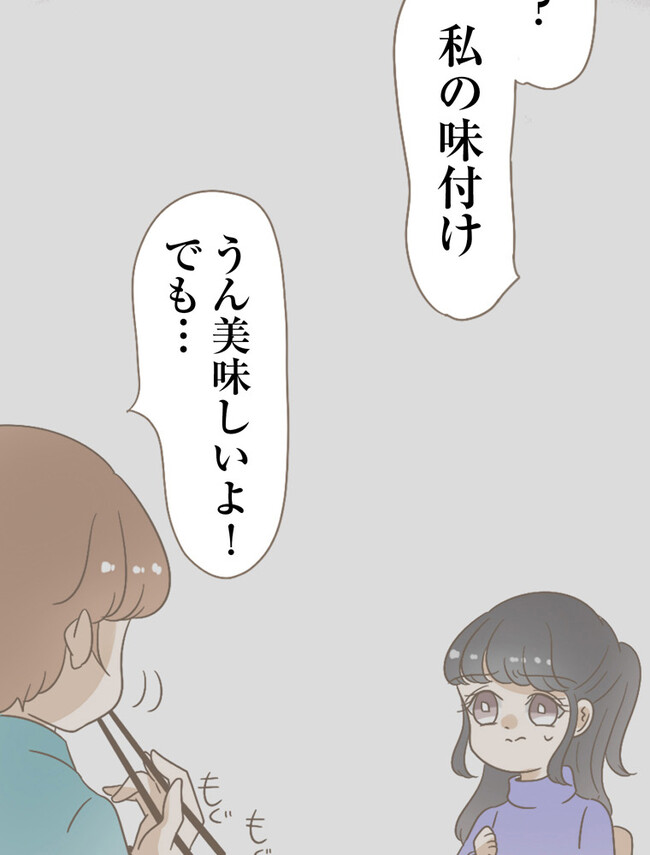 P47