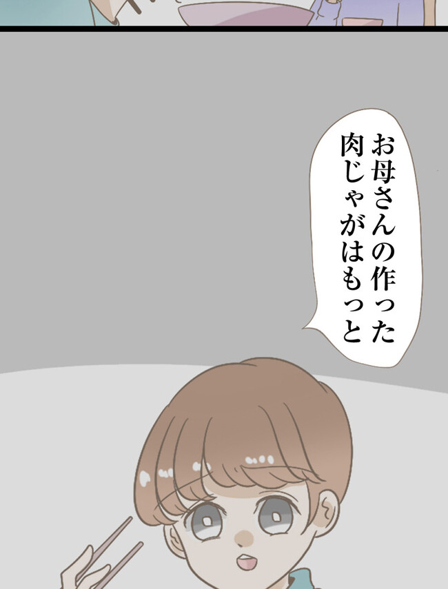 P48