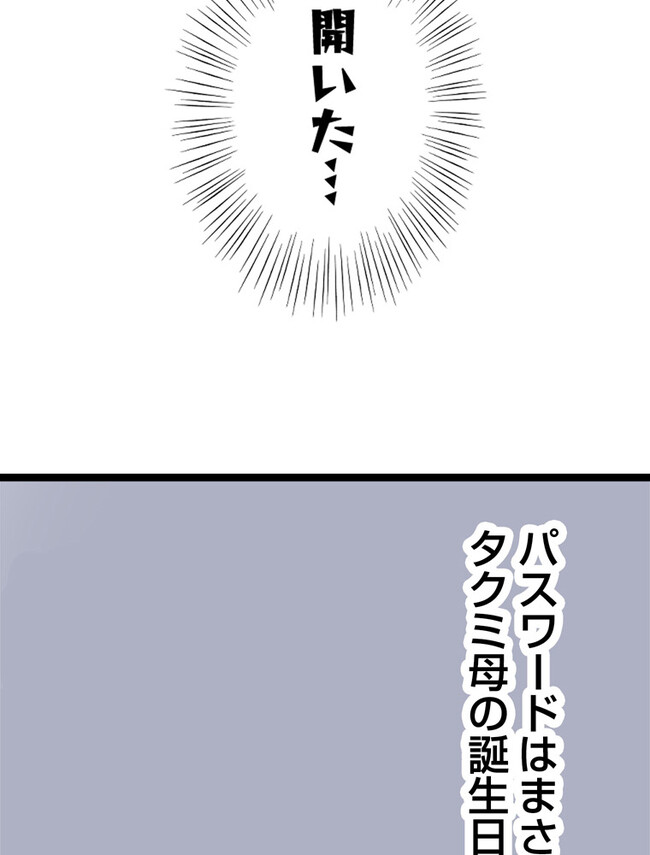P63