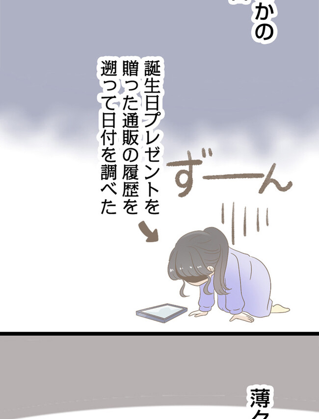 P64