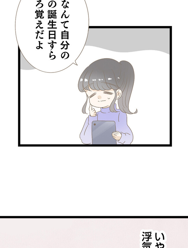 P68