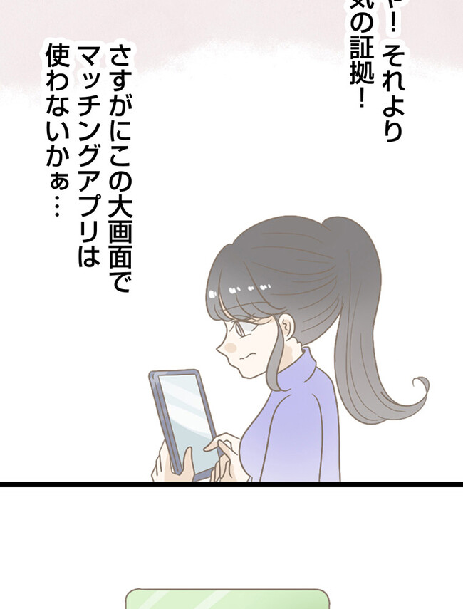 P69