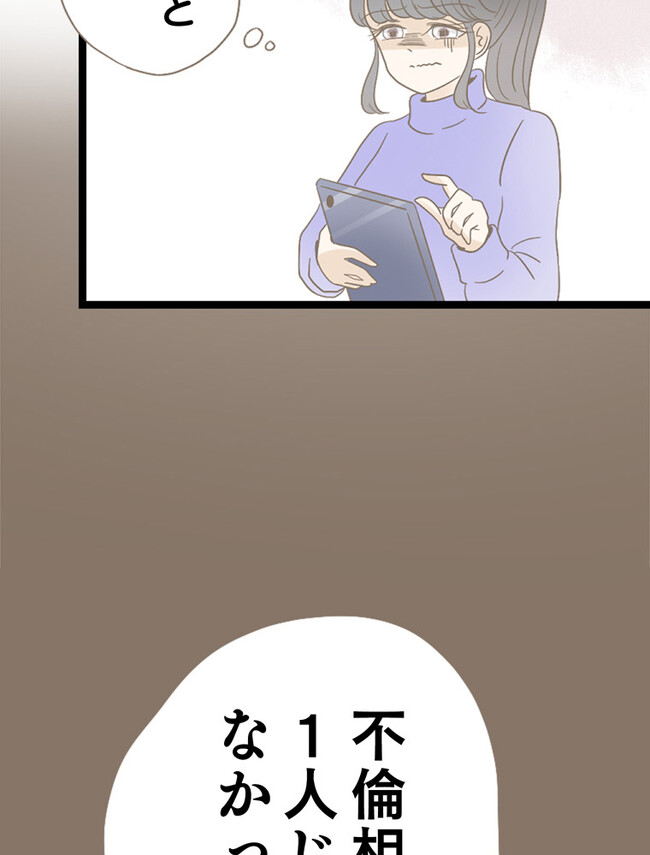 P74