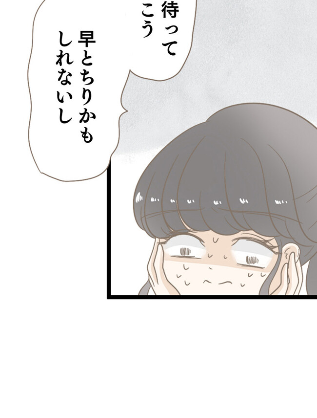 P43
