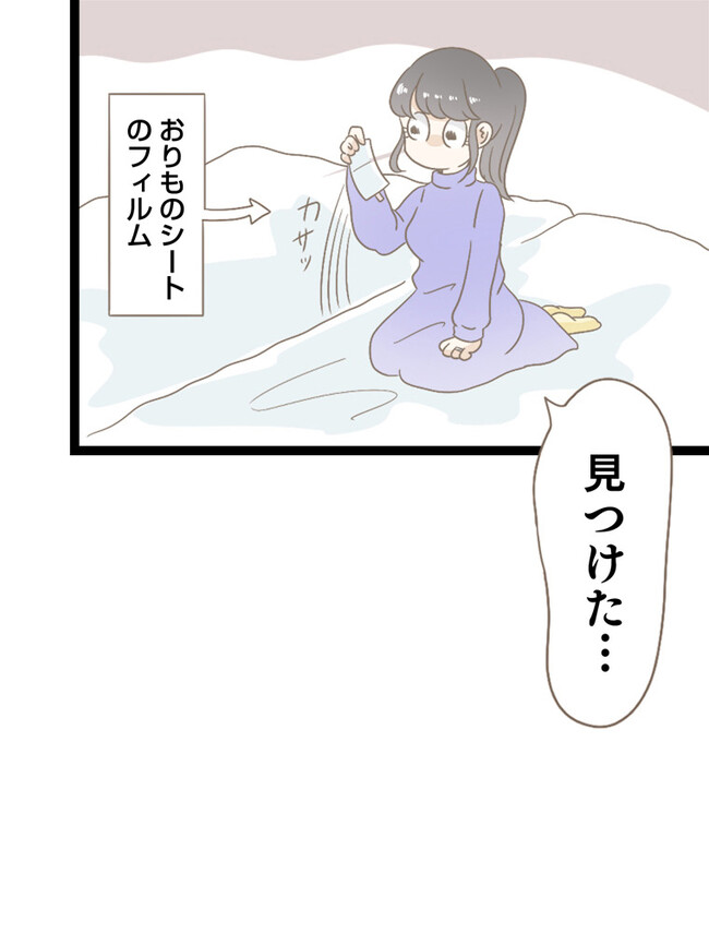 P46