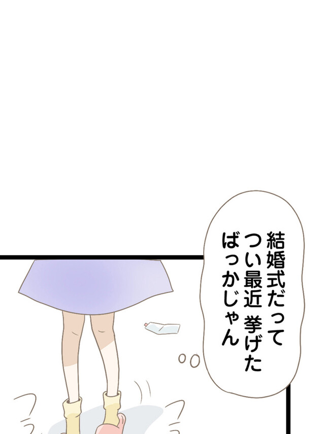 P54