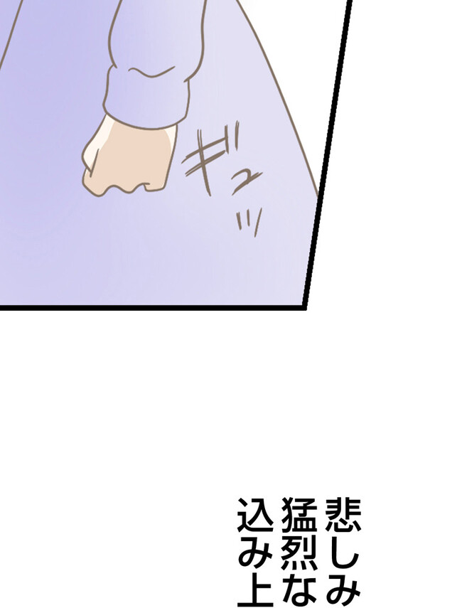 P78