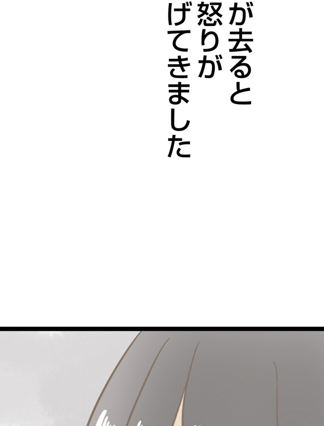 P79