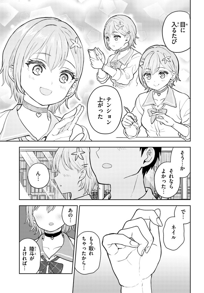 P25