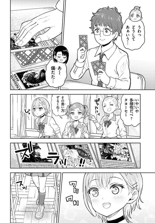 P4