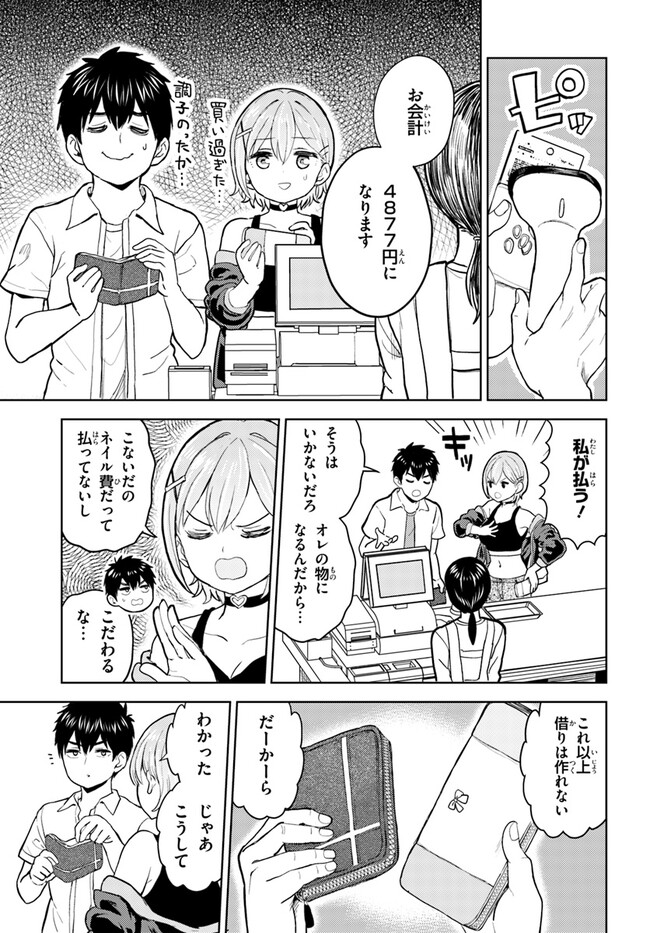 P23
