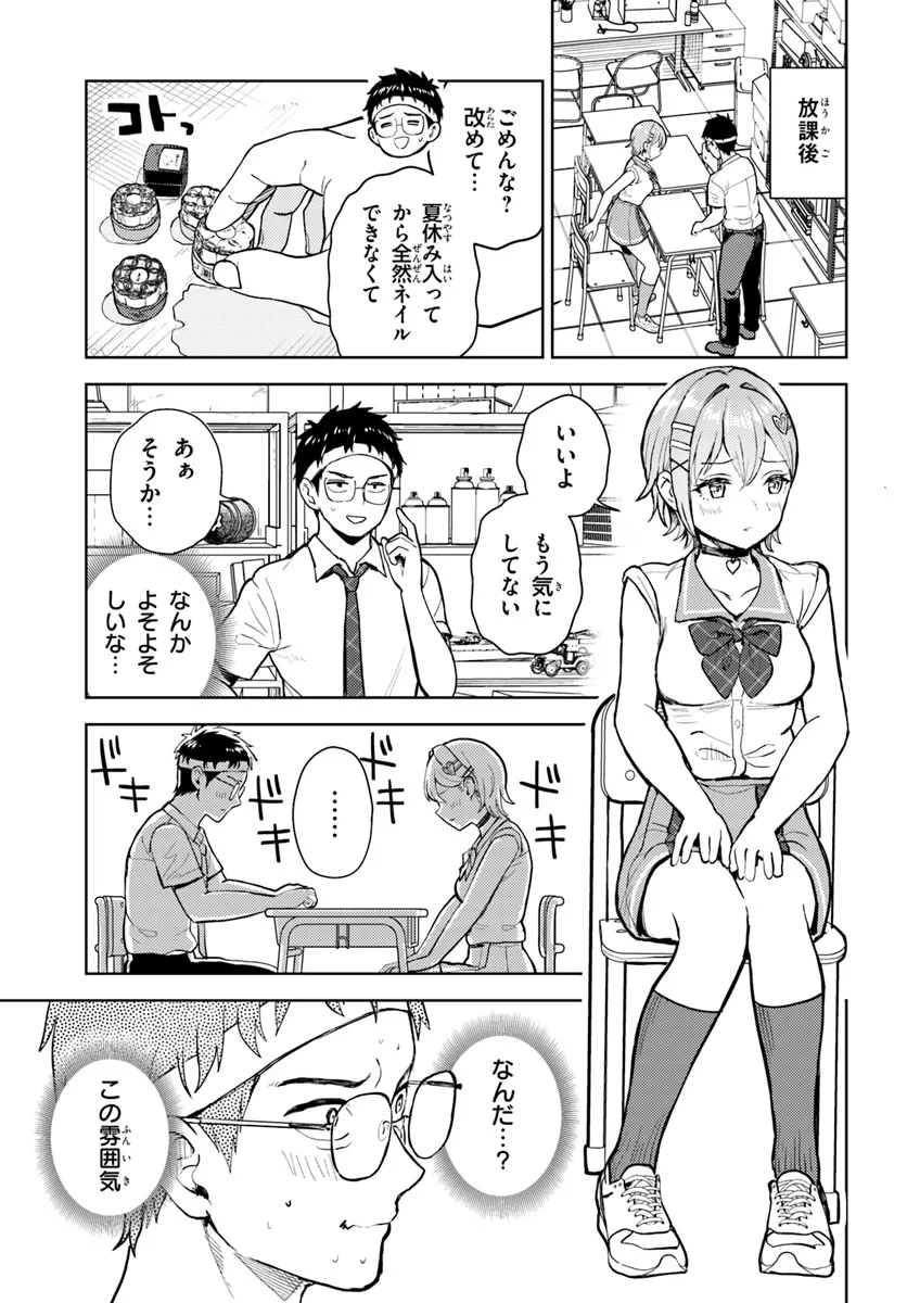 P7