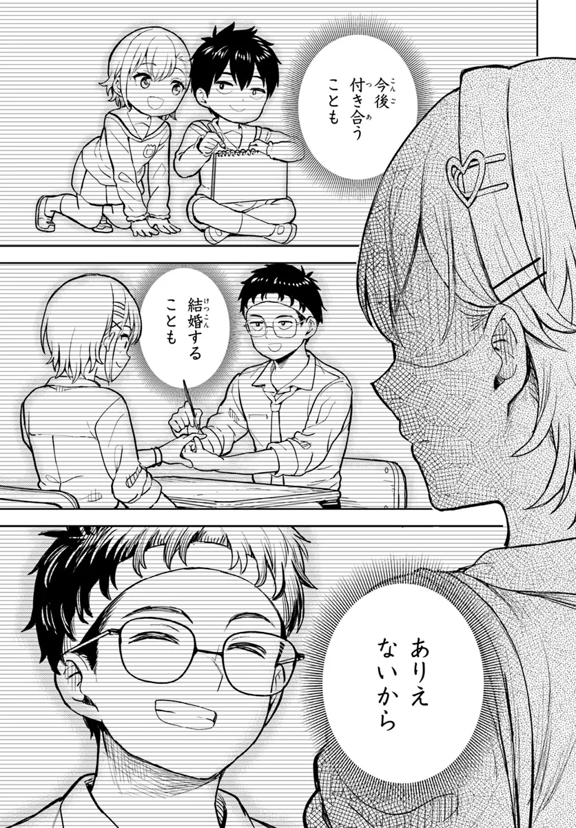 P31