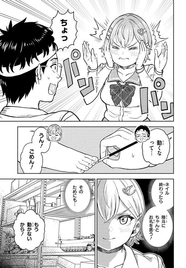 P8