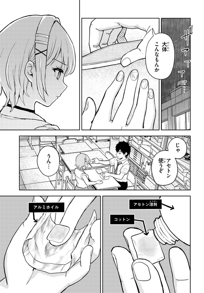 P17