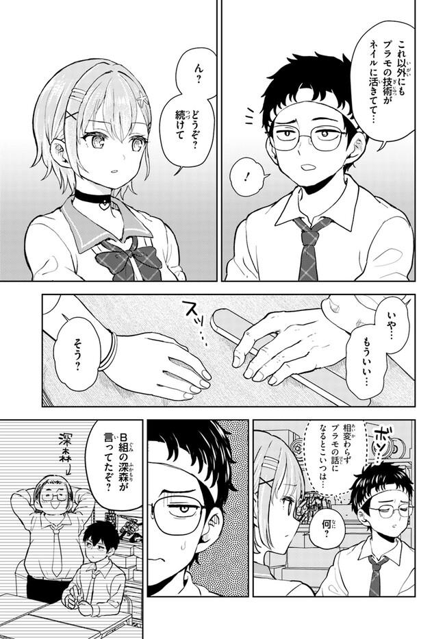 P16