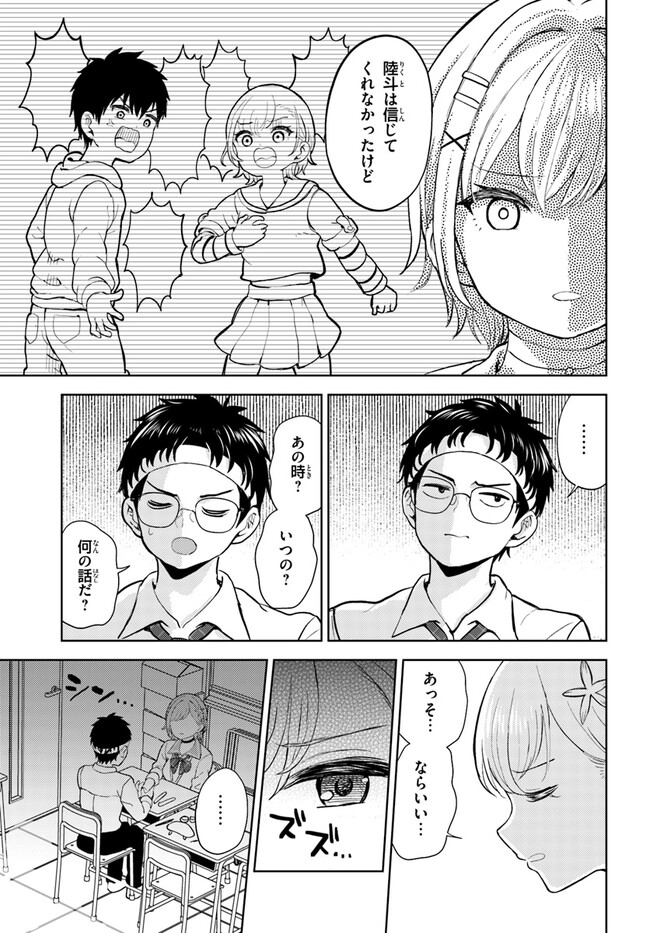 P20