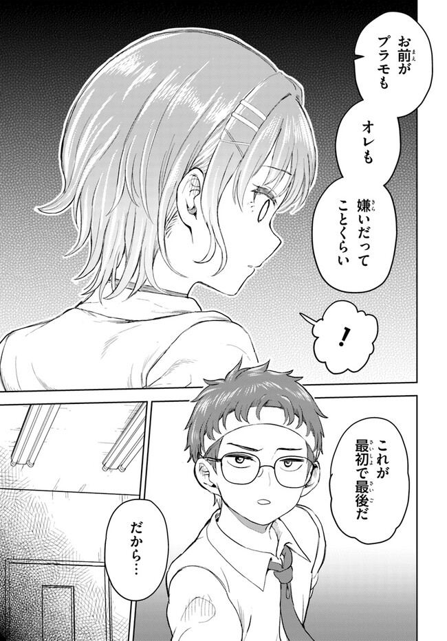 P22
