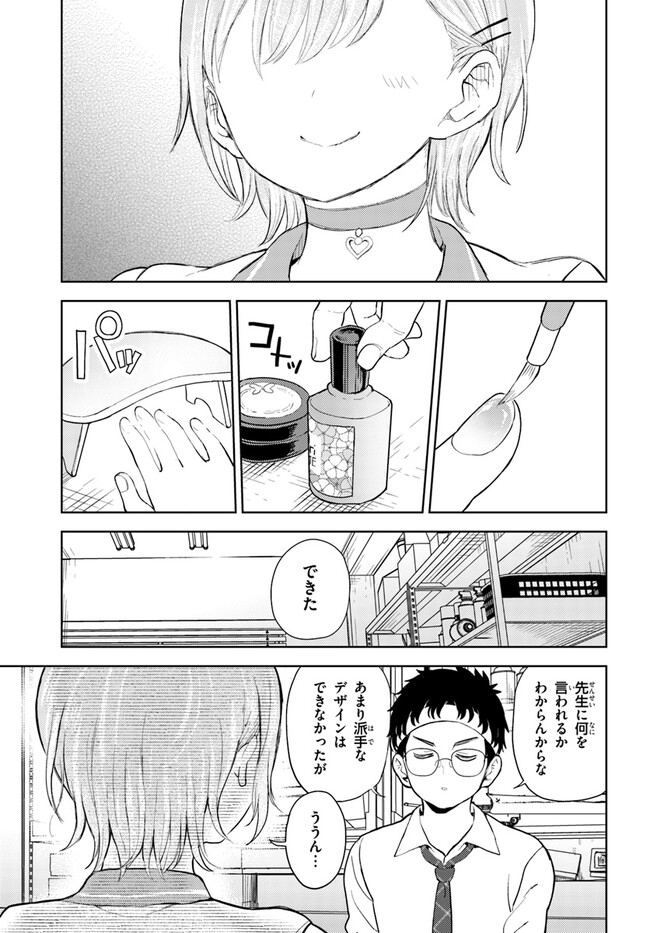P26