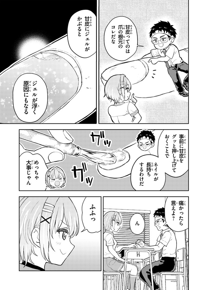 P7