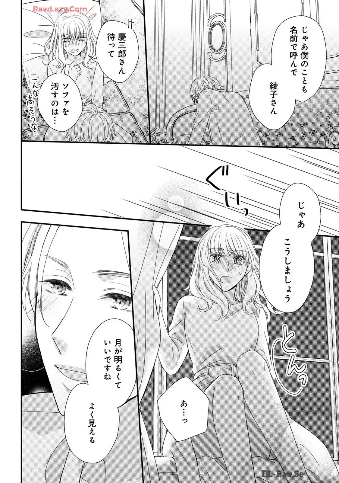 P32
