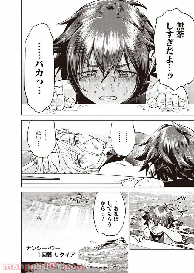 P22