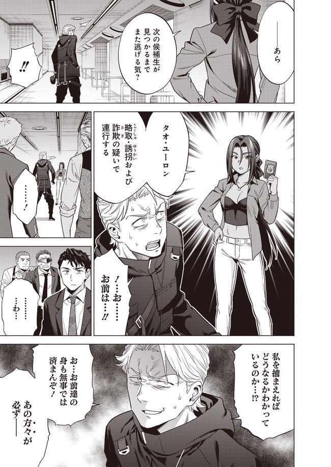 P37