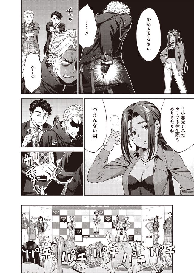 P38