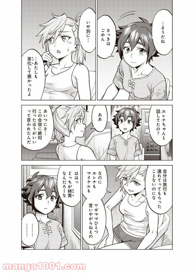 P32