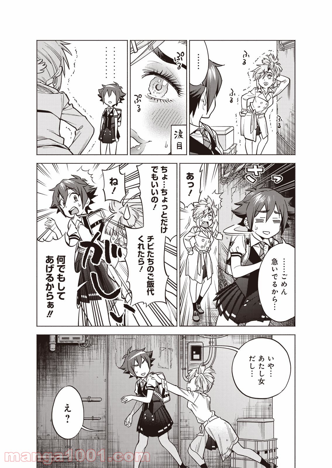 P19