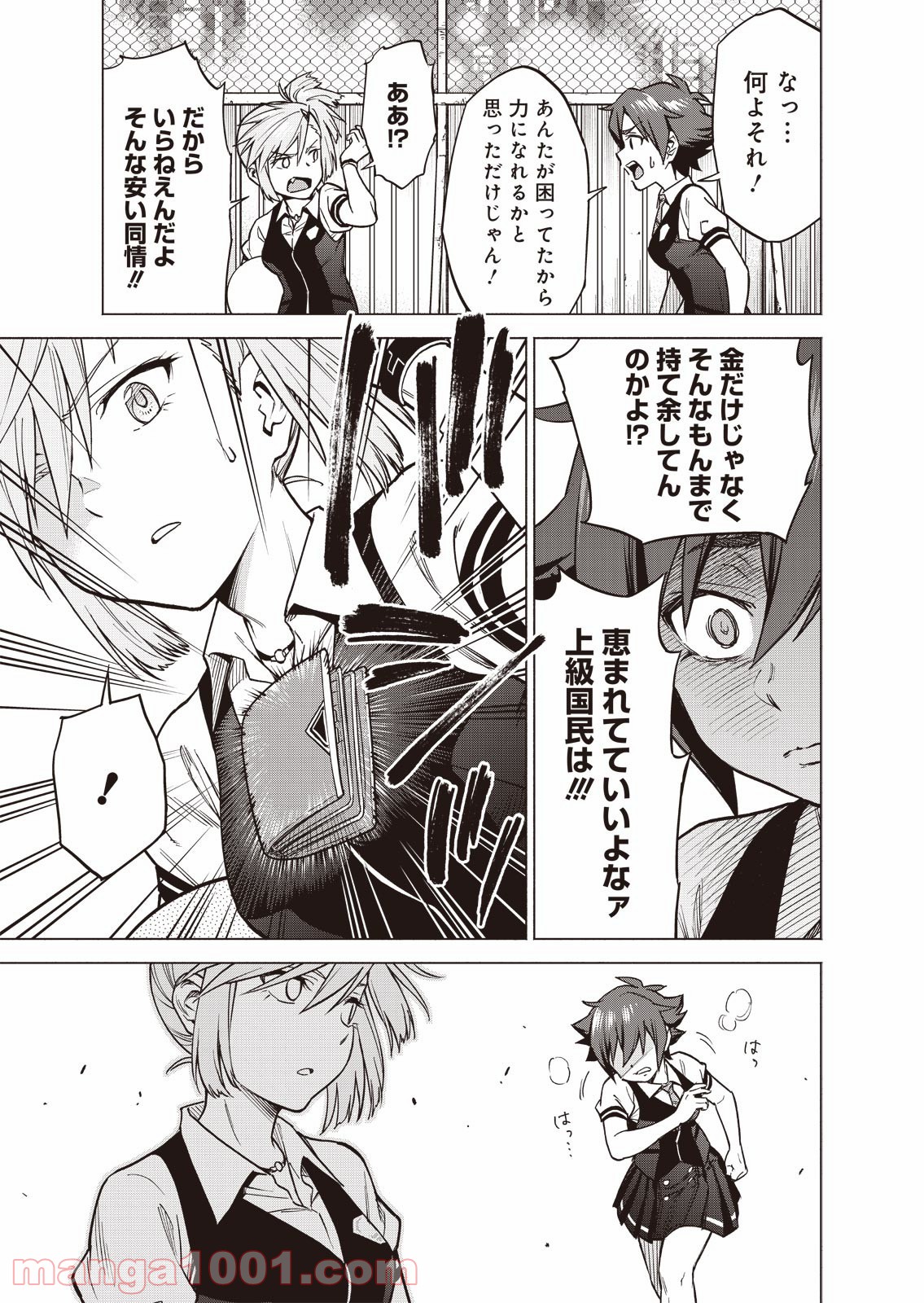 P32