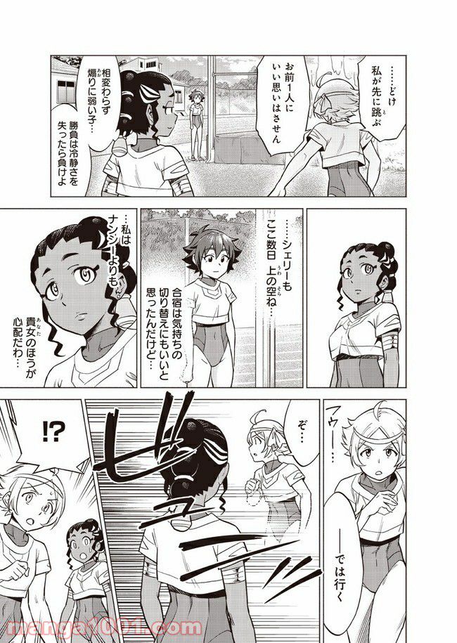P25